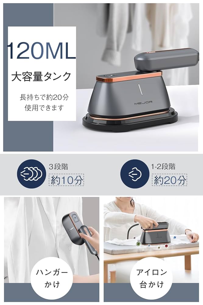 【美品】出張・旅行も安心！スマホサイズのスチームアイロン Amazon | アイロン スチームアイロン 【新型登場】 衣類
